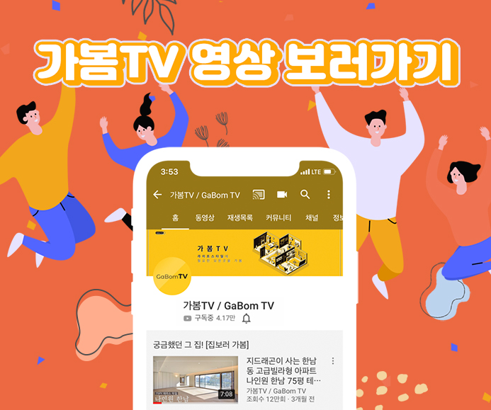 동성건축사사무소 이미지