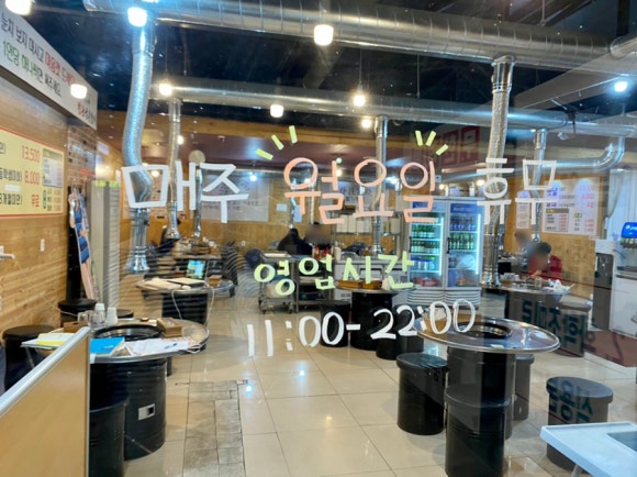 뱃놈숯불갈비 이미지