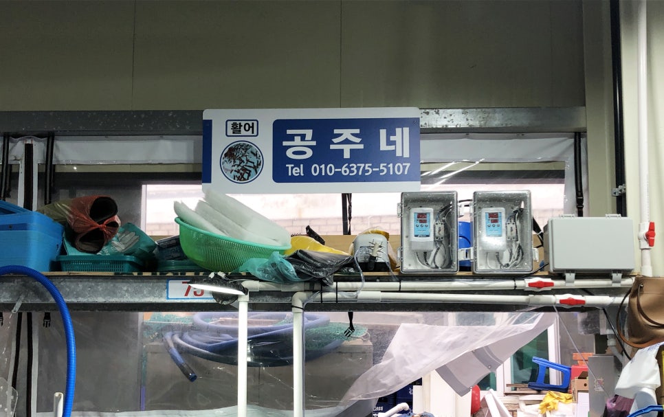 공주네가게 이미지