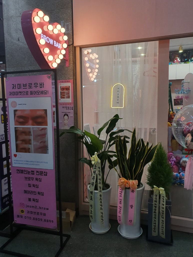 저미마켓 이미지