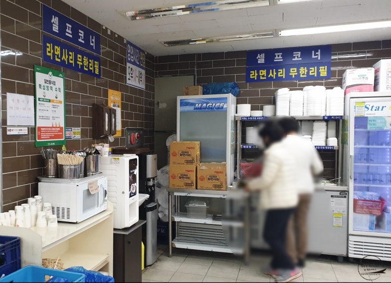 셀프회수산 이미지