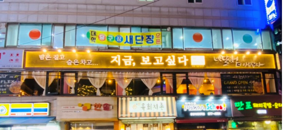 지금보고싶다 이미지