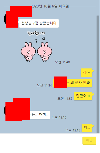 IB, AP chemistry, physics and biology 선행 팀수업으로 전향하고 싶은 상황 ㅠ 관련 이미지 1