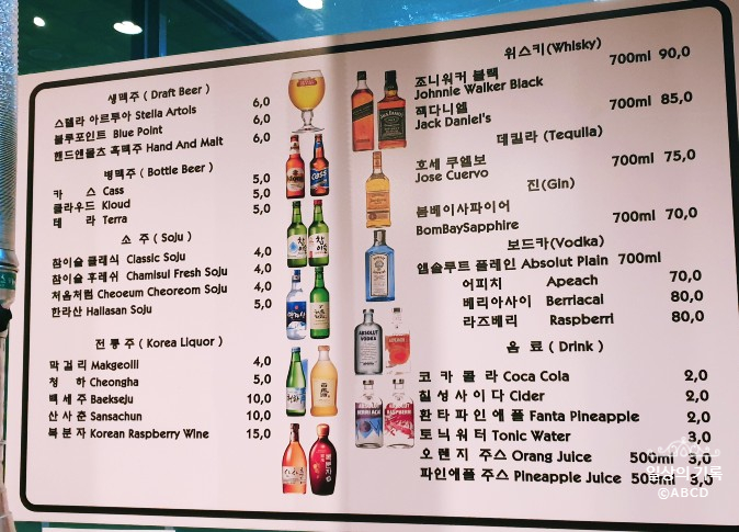 일품 활 민물장어 이미지