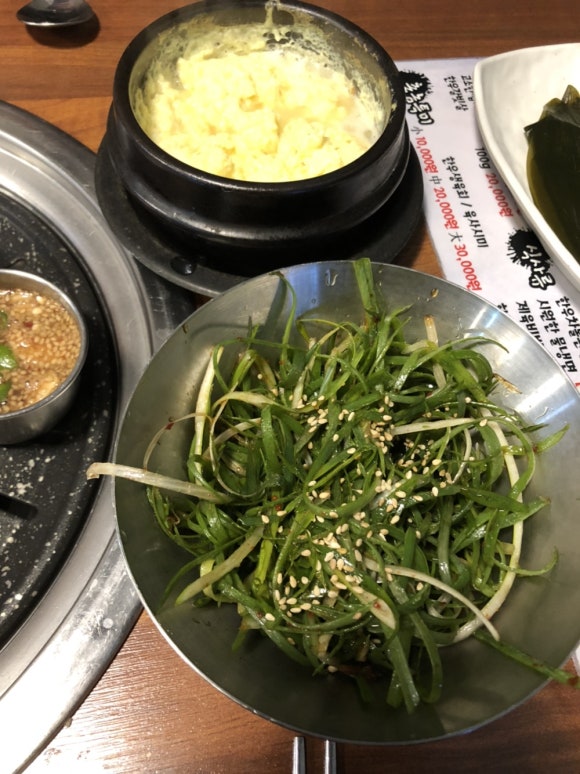 촌놈고기집 이미지