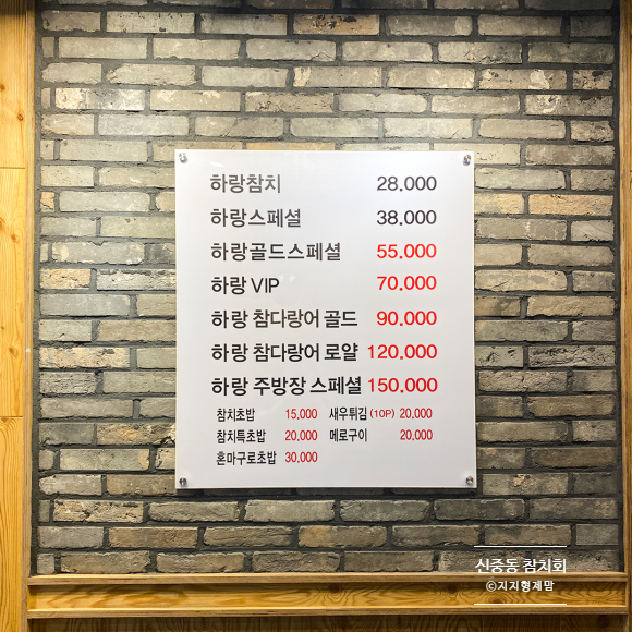 하랑참치 이미지