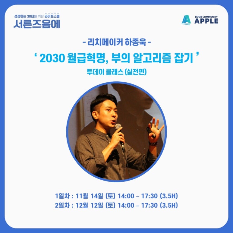 리치메이커 이미지