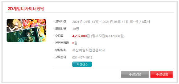 디자인꿈 이미지