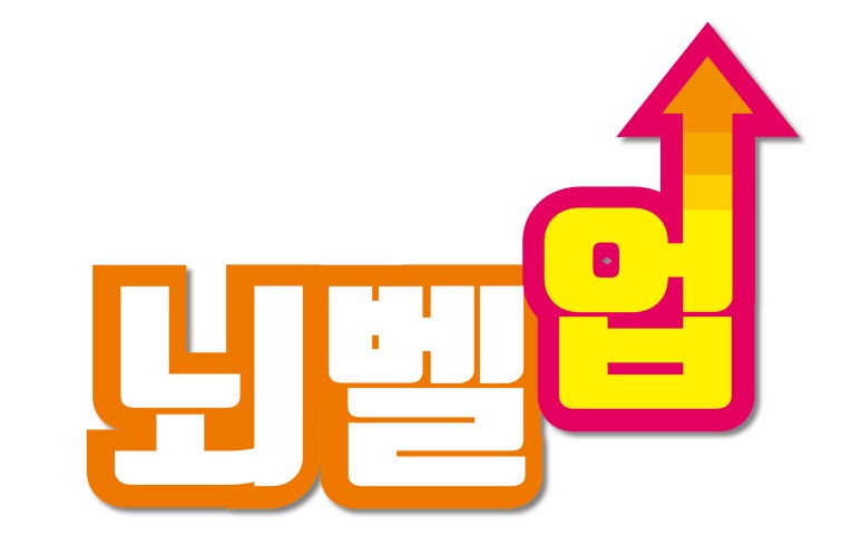 신알파 이미지
