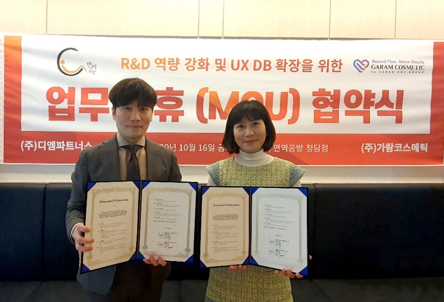 가람파트너스 이미지