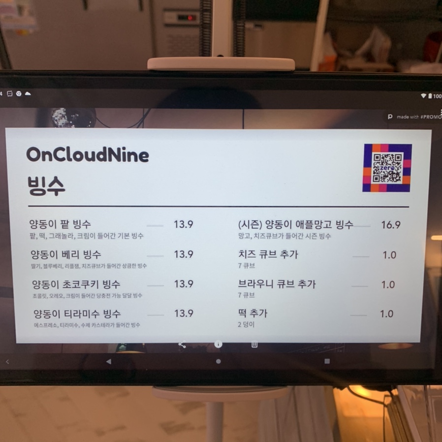 클라우드나인 카페 이미지