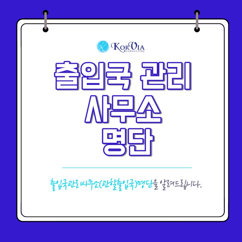 코비아컨설팅 이미지