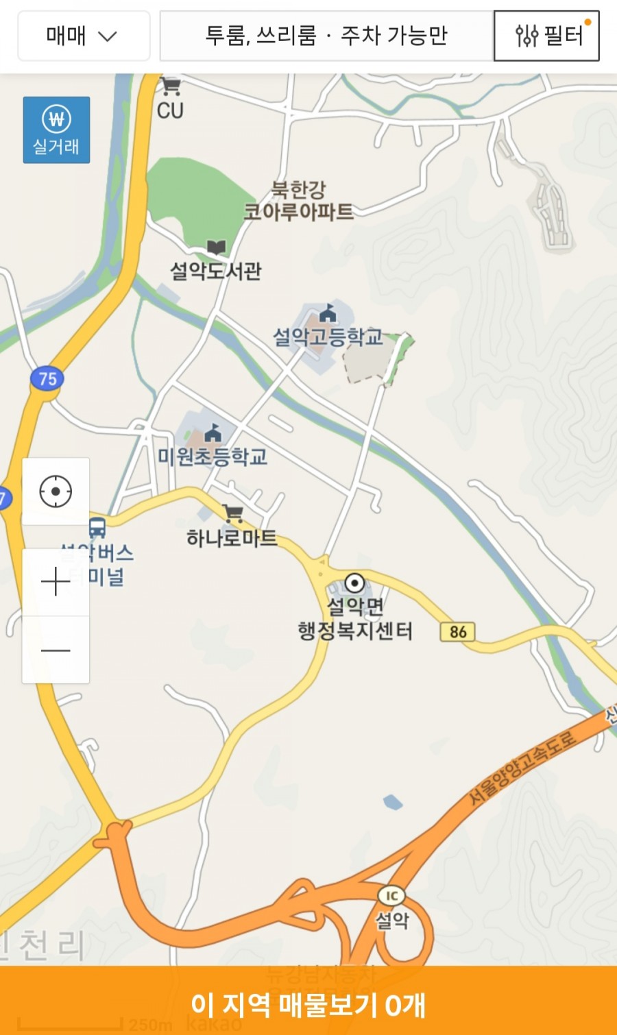 설악가스 이미지