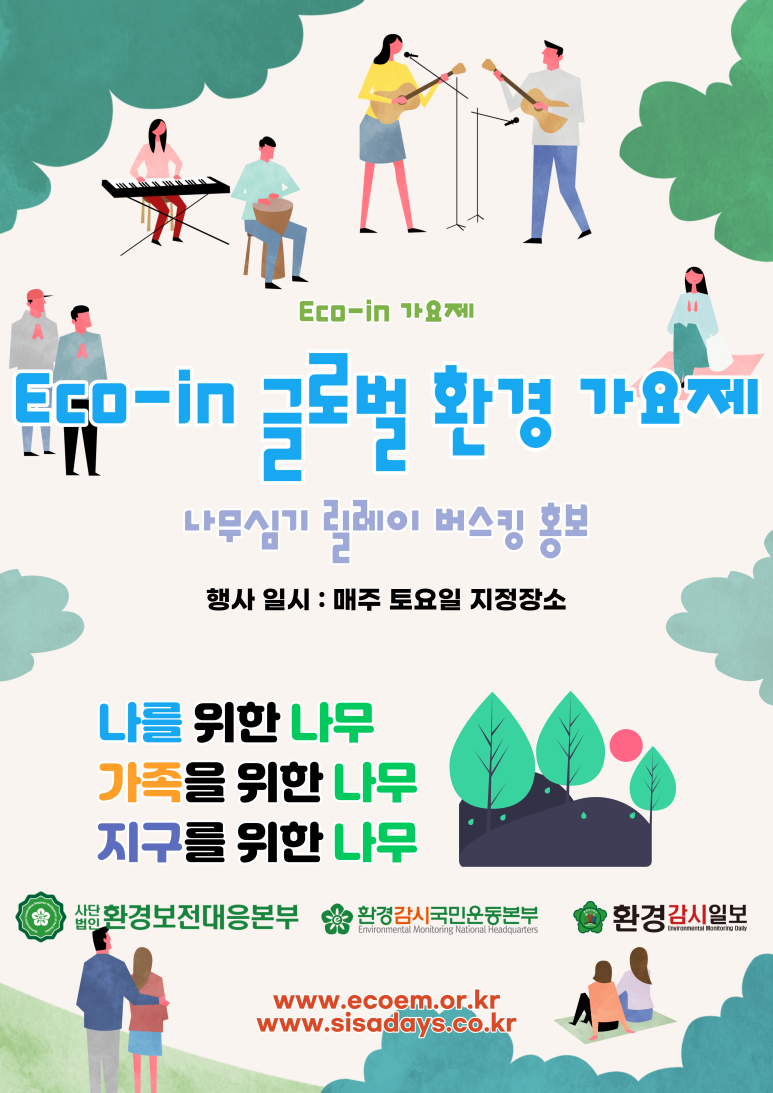 유환산업 이미지