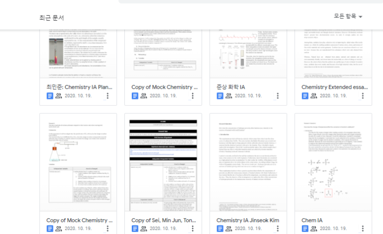 IB, AP chemistry, physics and biology 선행 팀수업으로 전향하고 싶은 상황 ㅠ 관련 이미지 1