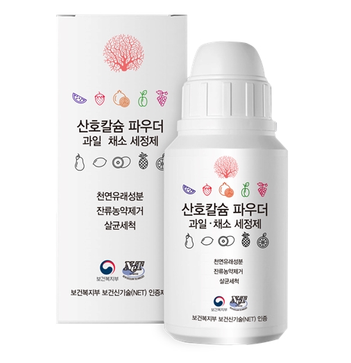 (주)칼텍바이오 이미지
