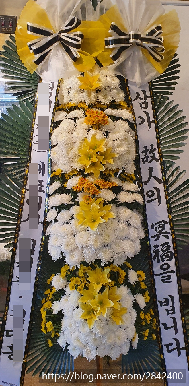 오성화원 이미지