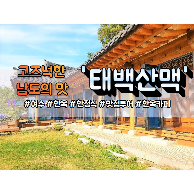 영신관광여행사 이미지