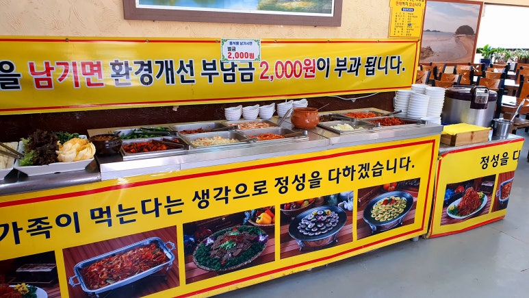 풍년한식뷔페 이미지