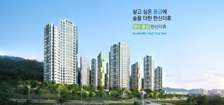 한신시스템 이미지