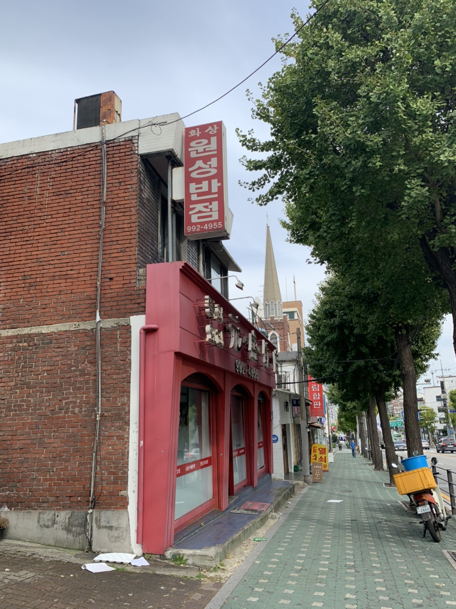 원성반점 이미지
