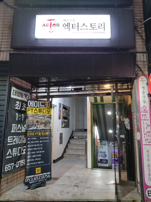 두평반 이미지