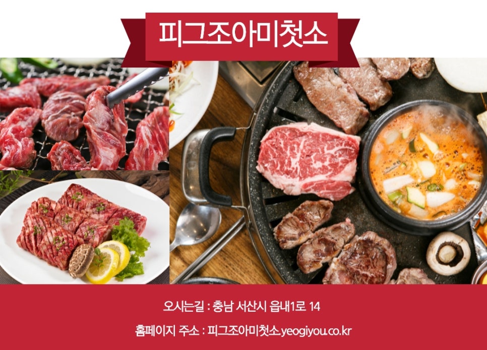 미첫소 이미지