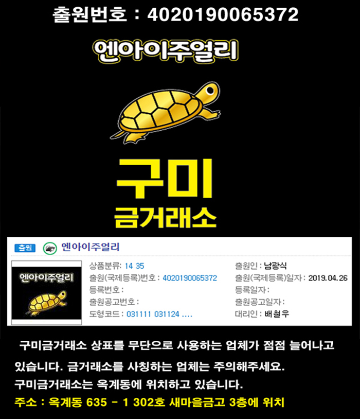엔아이 이미지