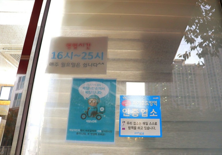 한스숯불치킨 이미지