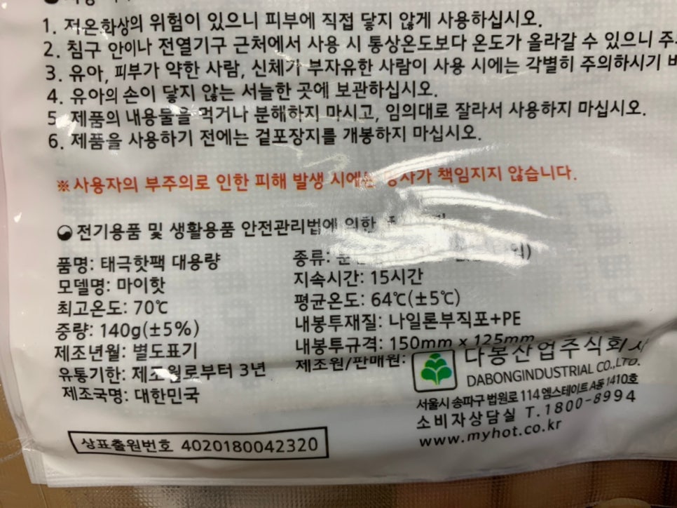 주식회사태극 이미지