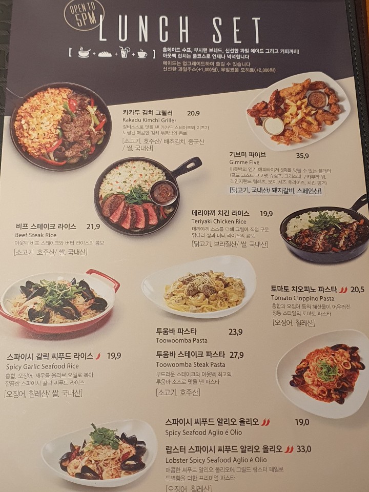 아웃백스테이크하우스 이미지