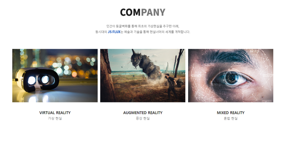 제이에스모바일 이미지