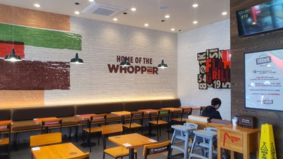 버거킹 울산성남점 이미지