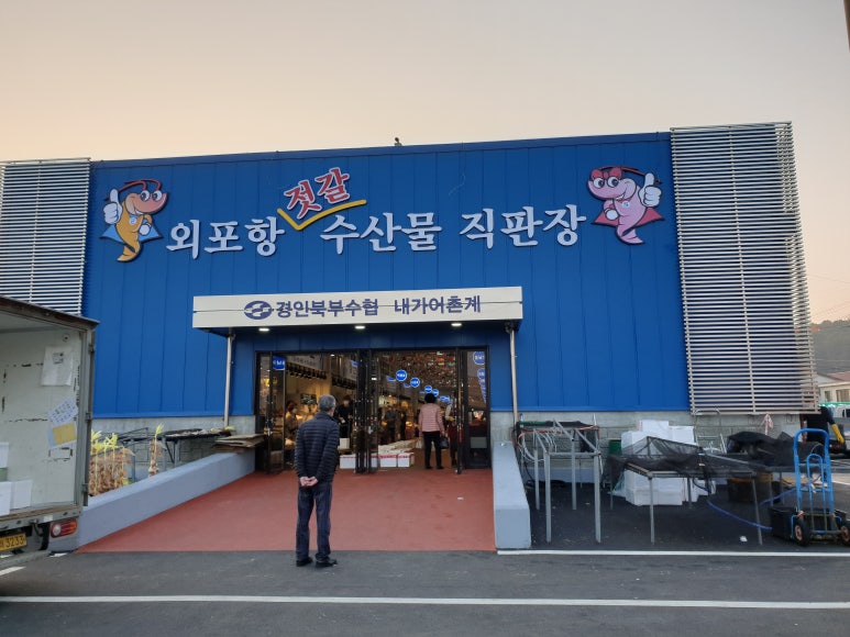 대동호 이미지