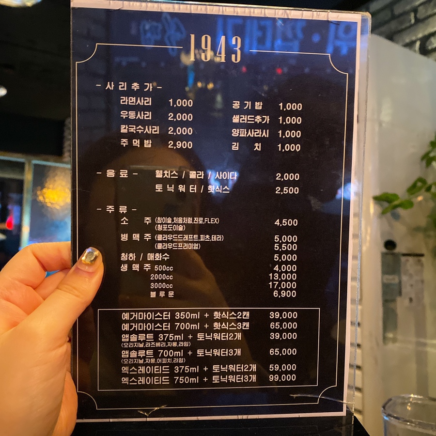 꼴목모란점 이미지