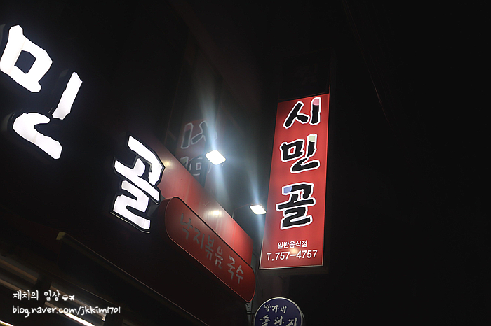 시민골 이미지