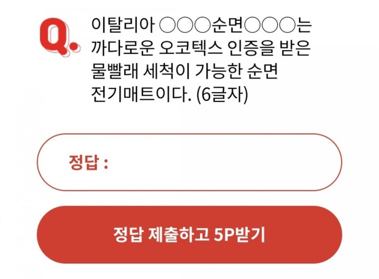 오케이홈쇼핑 이미지