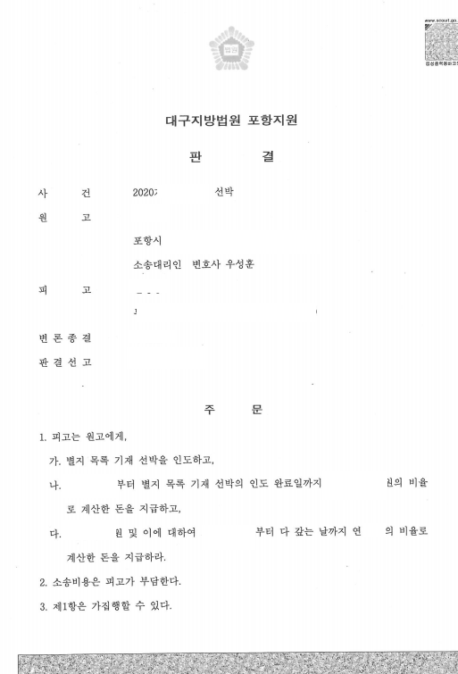 우성훈법률사무소 이미지