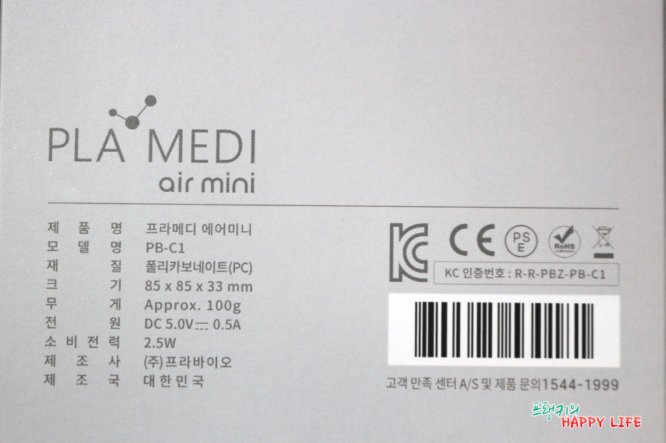 프라메디 이미지