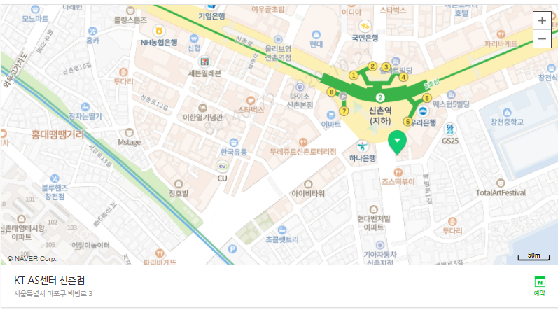 알파 신촌점 이미지