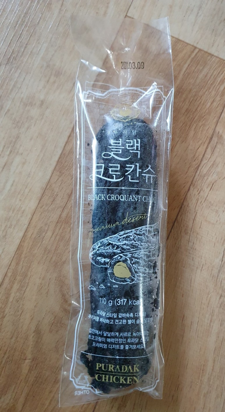 푸라닭경산사동계양점 이미지