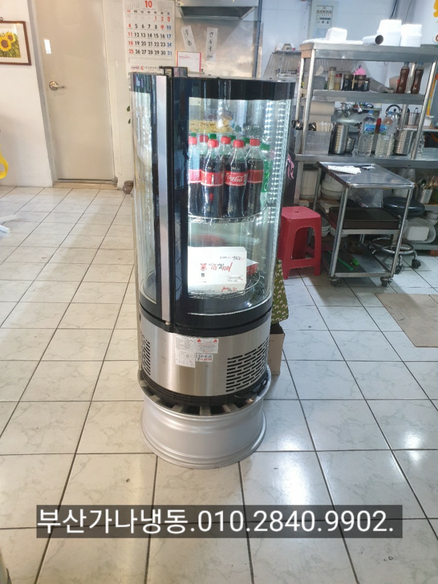 가나냉동냉장 이미지