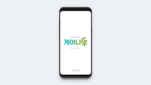 나우종합관리 이미지