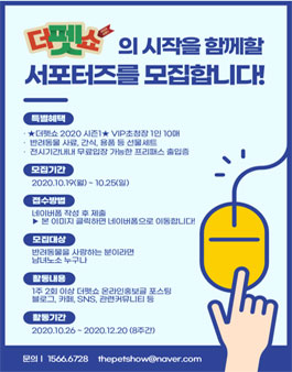 펫시즌 이미지