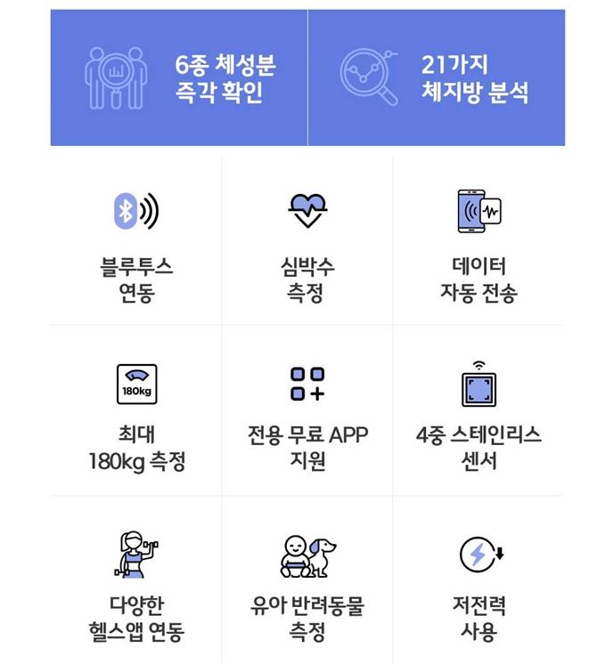 엘엔티테크 이미지