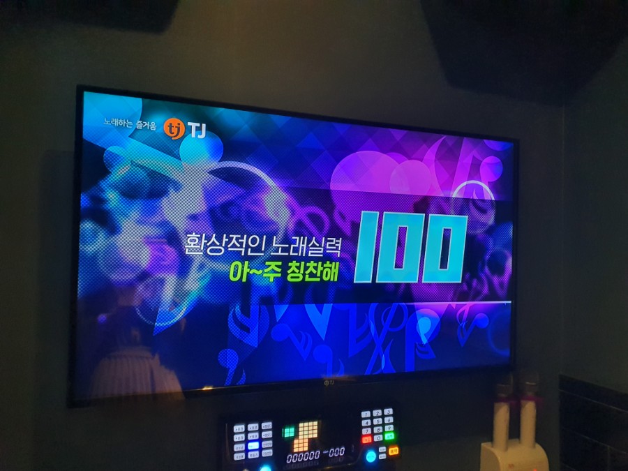 오빠노래연습장 이미지