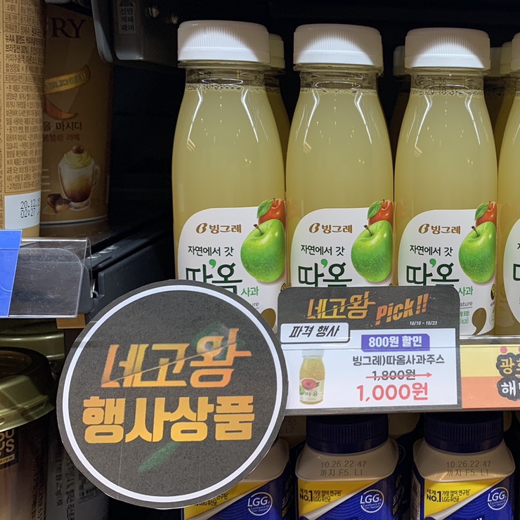 지에스(GS)25 파르나스타워점 이미지