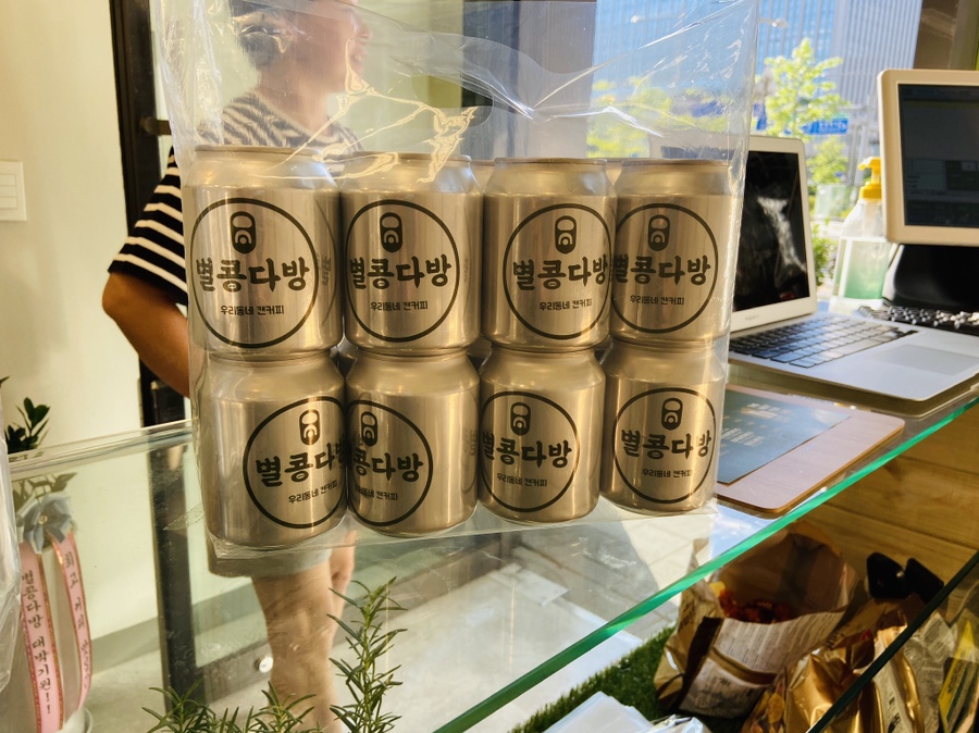 별콩다방 이미지