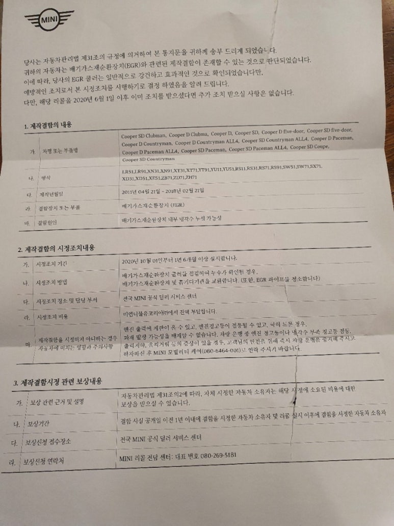 도이치 미사 서비스센터 이미지