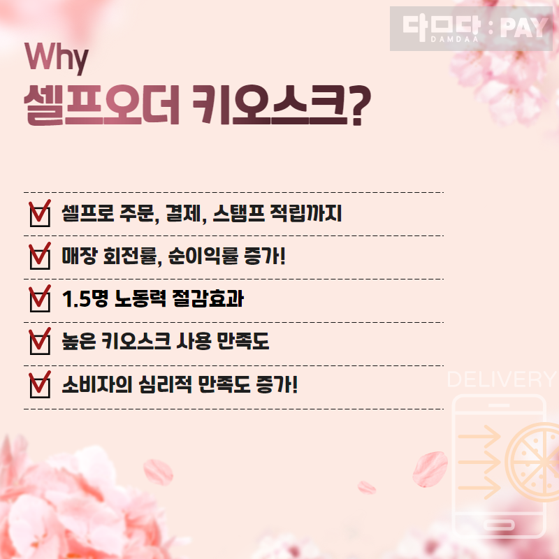 주식회사 레이월드 이미지